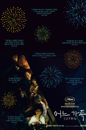  de Filme Assunto de Família (2018)
