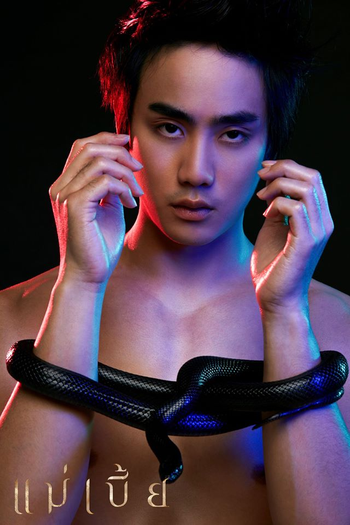  de Filme Mae Bia (2015)