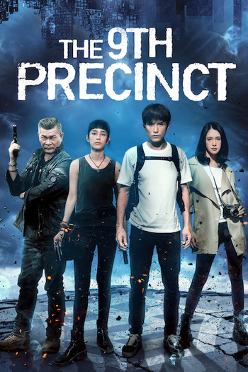  de Filme Distrito 9 (2019)