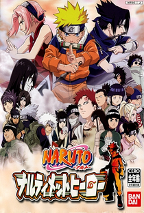 Naruto: OVA 3 - Batalhem Finalmente!! Jounin contra Genin! - Poster / Capa / Cartaz - Oficial 1