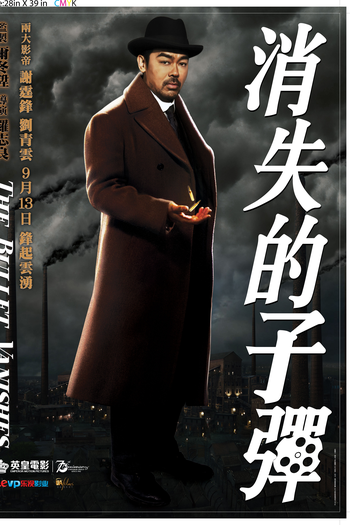  de Filme A Bala Desaparecida (2012)