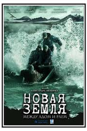  de Filme Terra Nova (2008)