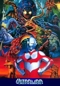 Ultraman: Towards the Future (Urutoraman Gurēto)