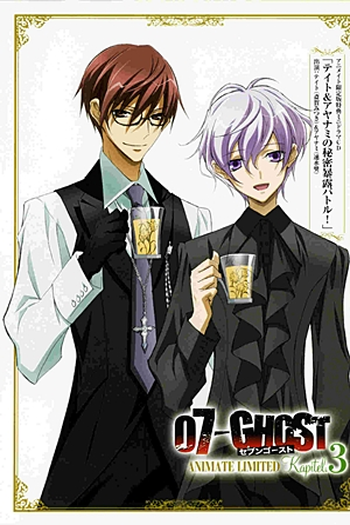  de Série 07-Ghost (2009)