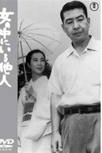  de Filme O Estranho Com Uma Mulher (1967)