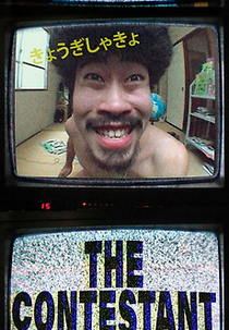 O Competidor (The Contestant)