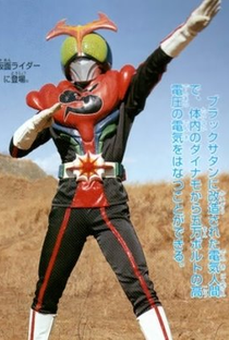 Kamen Rider Stronger - Poster / Capa / Cartaz - Oficial 3