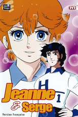 Joana e Sérgio, O Desafio dos Anjos (Attacker You!)