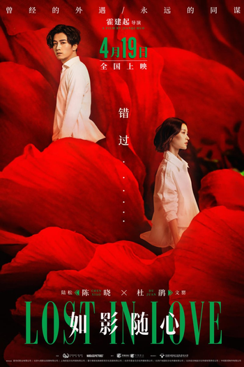 de Filme Lost In Love (2019)