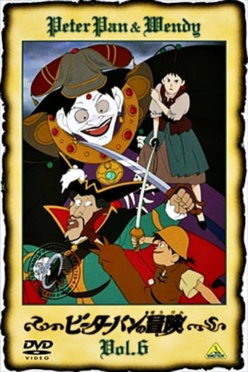  de Série Peter Pan (1989)