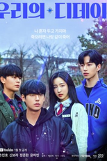 Our D-Day (우리의 디데이)