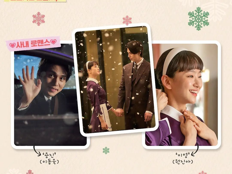 Foto 3 de A Year-End Medley