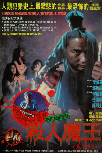  de Filme Assassino! (1992)