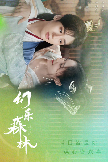  de Série Echo Of Her Voice (2024)