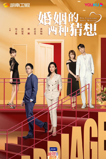  de Série Two Conjectures About Marriage (2022)