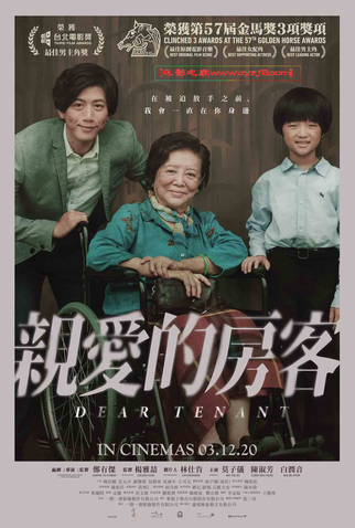 Poster 3 de Filme Dear Tenant (2020)