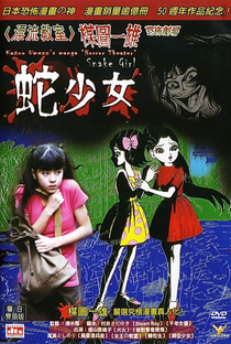 Kazuo Umezu's Horror Theater: Snake Girl - Poster / Capa / Cartaz - Oficial 1