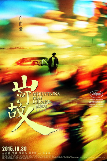  de Filme As Montanhas Se Separam (2015)
