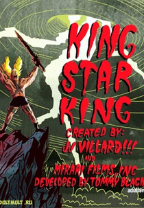 King Star King (King Star King)