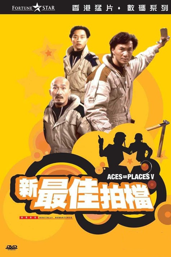  de Filme Mad Mission Part 5: The Terracotta Hit (1989)