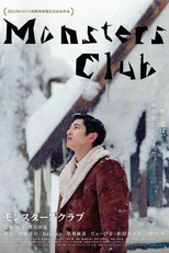 Monsters Club (Monsters Club)