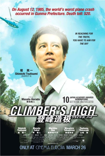 The Climber's High - Poster / Capa / Cartaz - Oficial 3