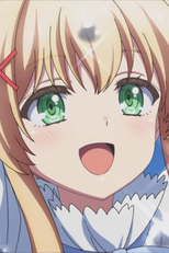 一生分の夏休み (一生分の夏休み)