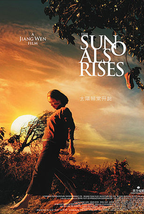 The Sun Also Rises - Poster / Capa / Cartaz - Oficial 1