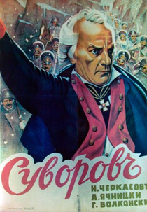 Suvorov (Suvorov)