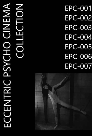 Poster 2 de Filme EPC06 - Female Body Collection: High School Girl Mina (1998)