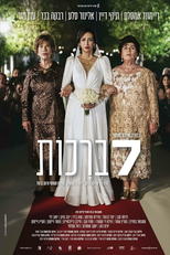 Sete Bençãos (7 ברכות)