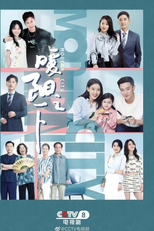 Modern City (现代城)