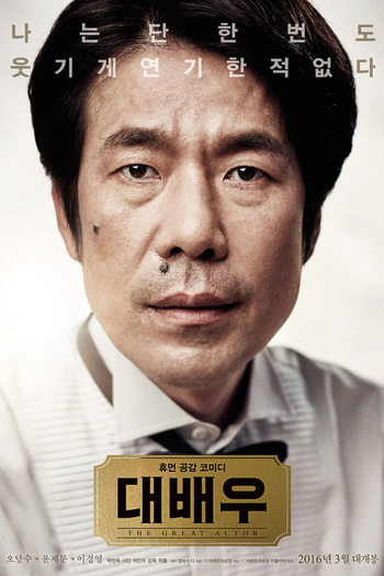  de Filme The Great Actor (2016)