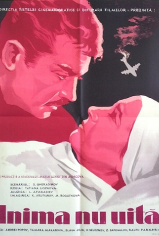Poster 1 de Filme Uma Lembrança do Coração (1958)