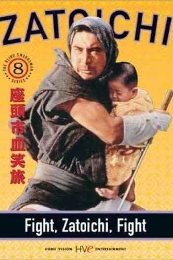  de Filme Fight, Zatoichi, Fight (1964)