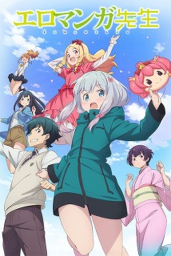 Poster de Série Eromanga sensei (2017)
