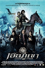 In The Name of The Tiger (Seua phuu khaao)