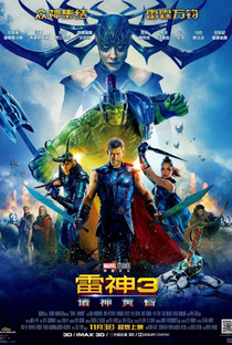 Thor: Ragnarok - Poster / Capa / Cartaz - Oficial 14