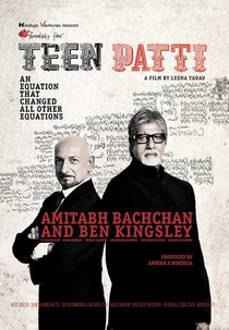 Teen Patti (Teen Patti)