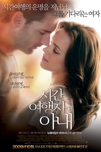  de Filme Te Amarei Para Sempre (2009)