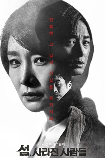  de Filme No Tomorrow (2016)