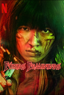 Fúrias Femininas - Poster / Capa / Cartaz - Oficial 3