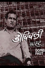 DOMBIVALI FAST (DOMBIVALI FAST)