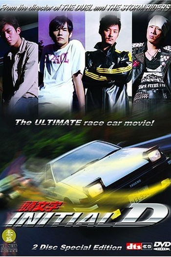  de Filme Racha: Velocidade Sem Limite (2005)