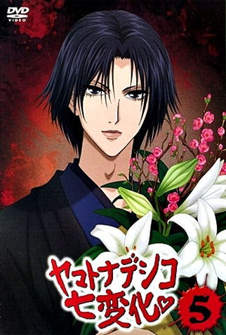 Poster 14 de Série Yamato Nadeshiko Shichi Henge (2006)