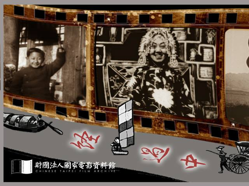 Foto 5 de A Trip Through China