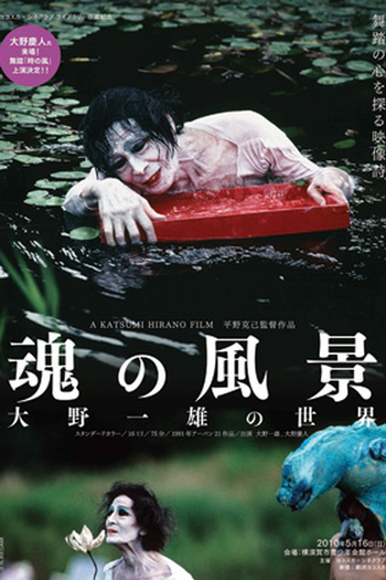 Poster de Filme Kazuo Ohno: I Dance Into the Light (2004)