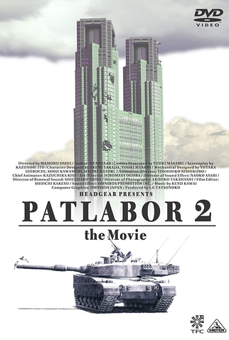 Poster 1 de Filme Patlabor 2 - O Filme (1993)
