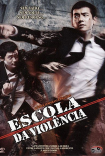 Escola da Violência  - Poster / Capa / Cartaz - Oficial 2