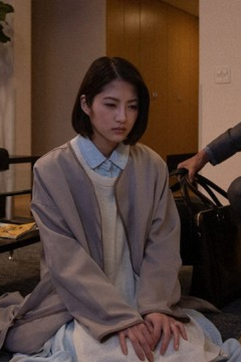 Poster de Episódio ハードな趣味よ (2021)